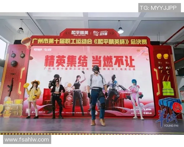 电竞比分热议和平精英WE战队实力变革背后的原因与未来展望实时新闻